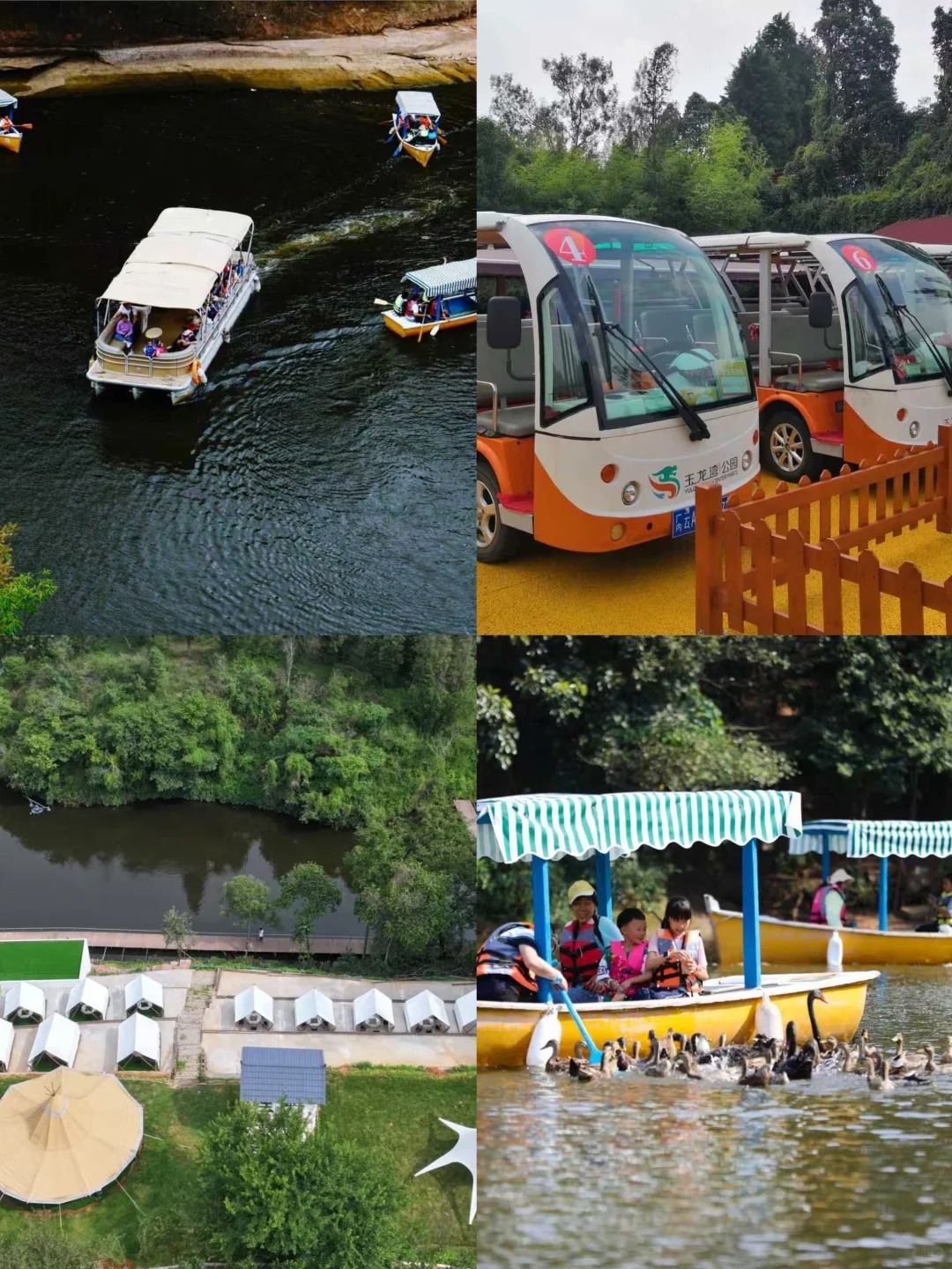 昆明團建基地推薦